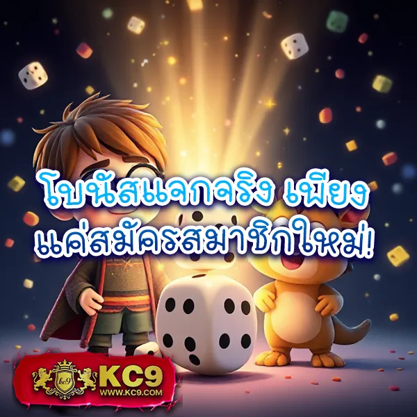 KingKongSlot: แหล่งรวมเกมสล็อตออนไลน์ยอดฮิต