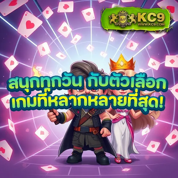 Joker Slot PNG: เล่นเกมสล็อตออนไลน์ที่ดีที่สุด