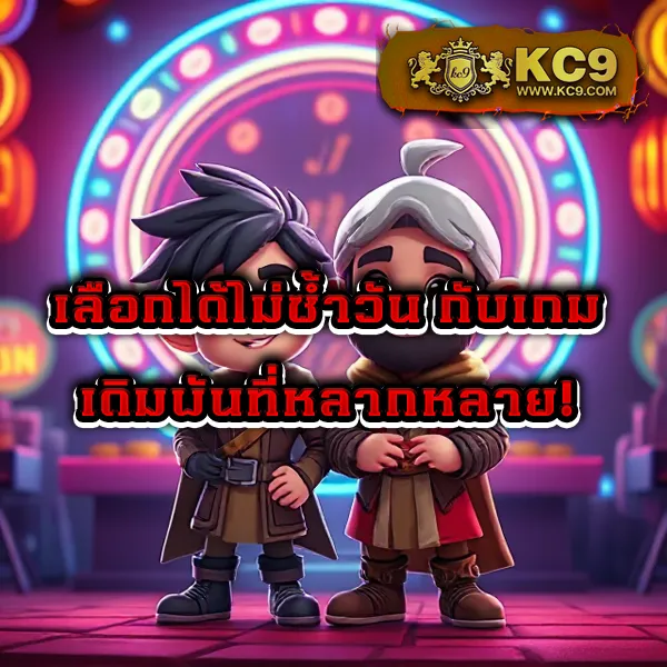 818King - สล็อตแตกบ่อย โบนัสเยอะ