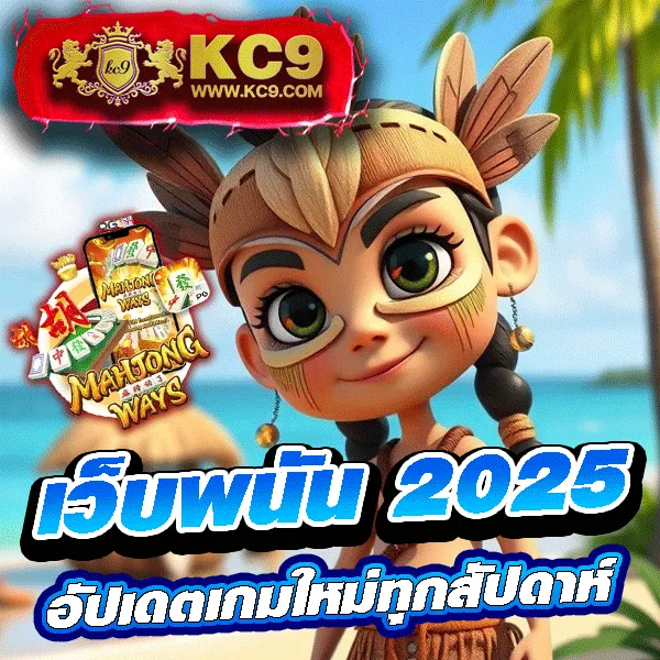 "99Racha-Slot เกมสล็อตออนไลน์ รางวัลใหญ่และโบนัสพิเศษ"