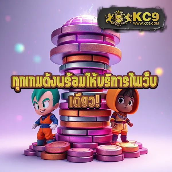 KTV VIP 888: เว็บเดิมพันออนไลน์สำหรับคนพิเศษ