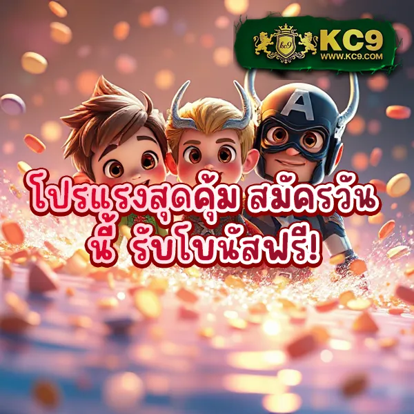 Betflik God - เว็บสล็อตออนไลน์และคาสิโนครบวงจร