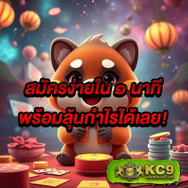 Joker สล็อต 789: เกมสล็อตออนไลน์ที่ปลอดภัยและน่าเชื่อถือ