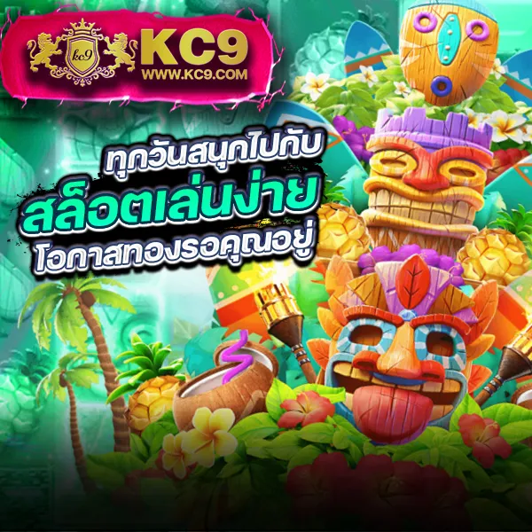 KPN68: แหล่งรวมเกมสล็อตและคาสิโนออนไลน์ครบวงจร