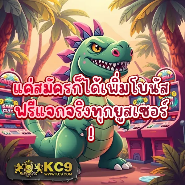 G168 | แหล่งรวมเกมสล็อตที่คุณไม่ควรพลาด