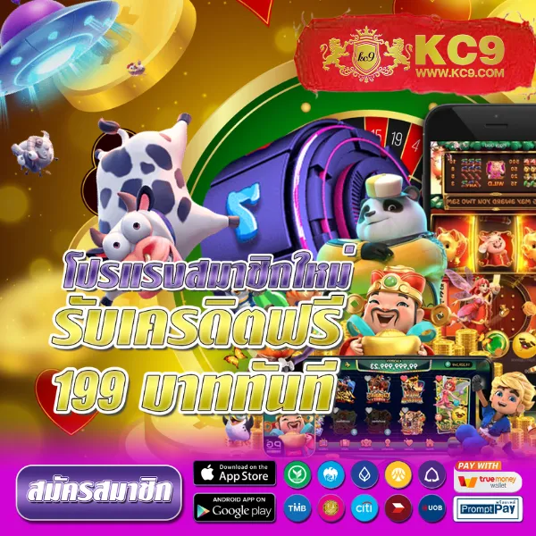 Betflik168 | แพลตฟอร์มเกมสล็อตและคาสิโนที่ดีที่สุด