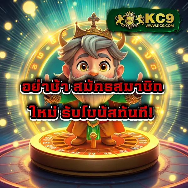 KUBET ทางเข้าใหม่ล่าสุด รองรับทุกอุปกรณ์