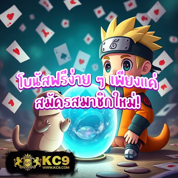 Doggy45 | เกมคาสิโนและสล็อตที่ดีที่สุด