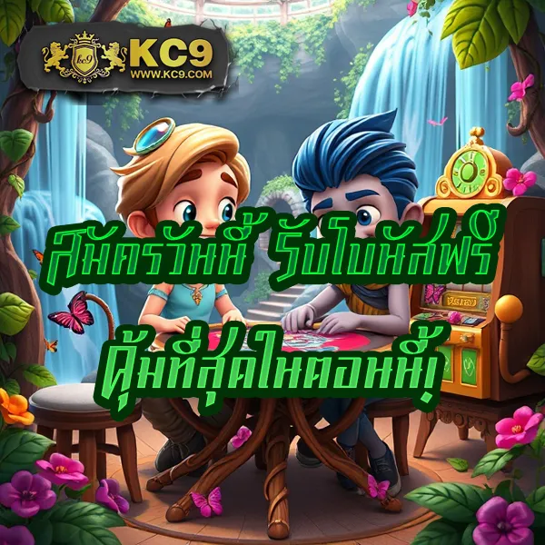 BKPlus Slot - ศูนย์รวมเกมสล็อตออนไลน์ที่ดีที่สุด