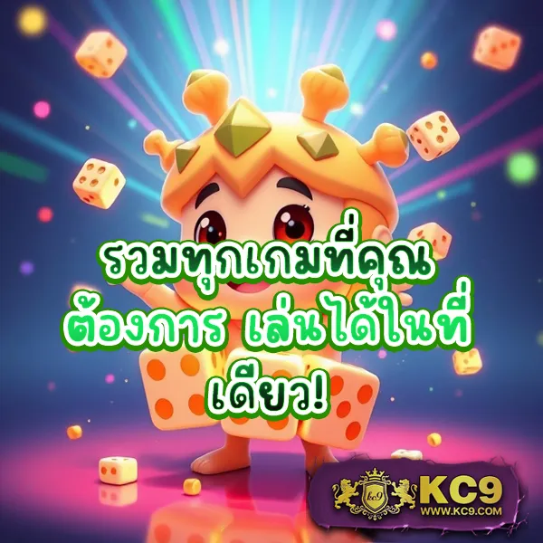 EasyBet789 – เกมคาสิโนออนไลน์ที่ให้รางวัลใหญ่