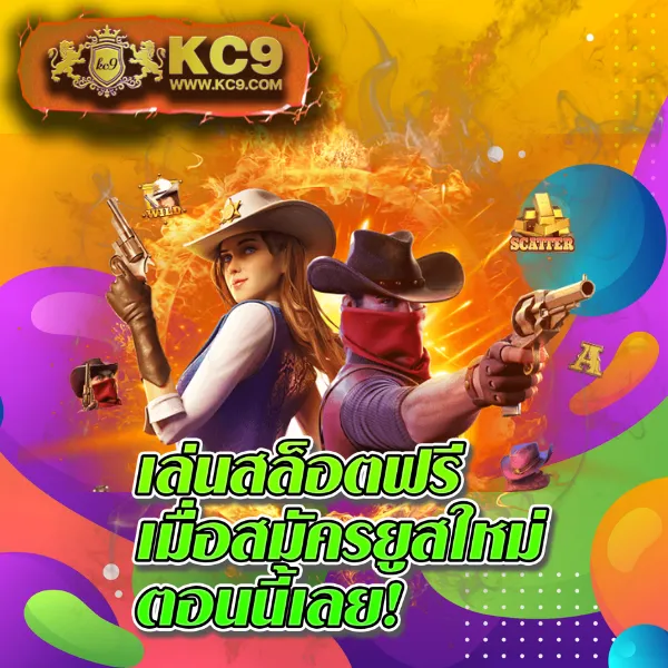 Cat888 เข้าระบบ | เริ่มต้นความสนุกได้ในไม่กี่ขั้นตอน