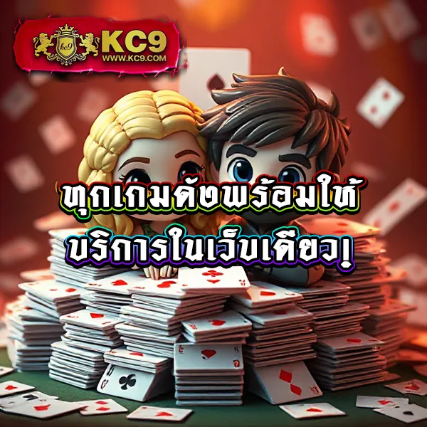 1688 Slot ศูนย์รวมเกมเดิมพันครบทุกค่าย