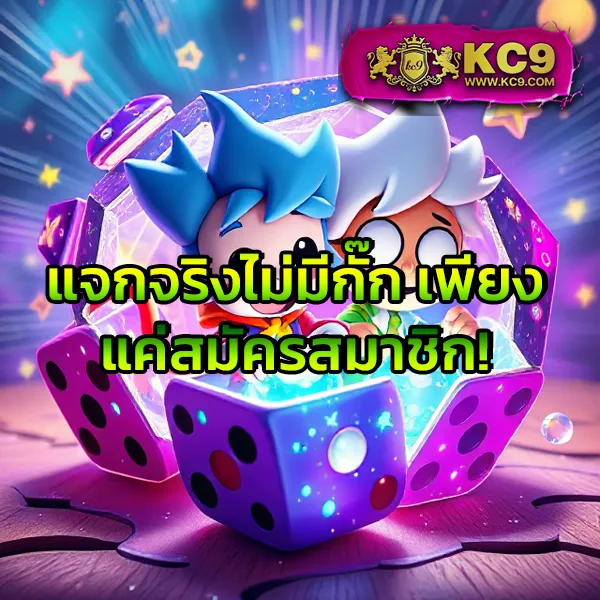 15 รับ 100 ทํา 300 ถอนได้ 100 วอเลท ระบบออโต้