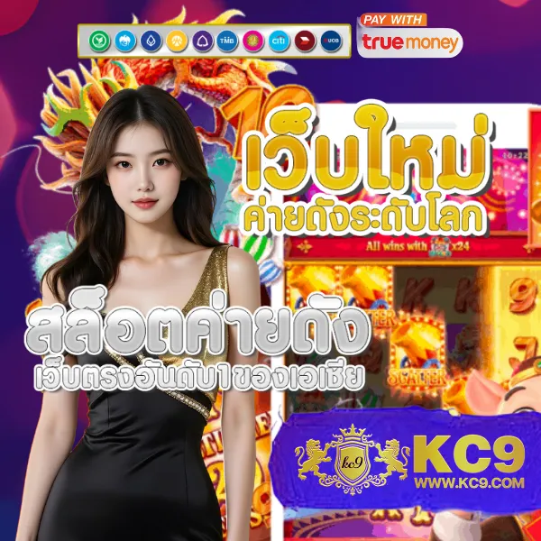 IPROBet168: เล่นเกมสล็อตและคาสิโนออนไลน์เพื่อรางวัลใหญ่