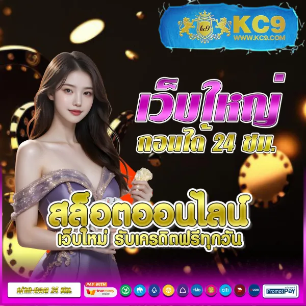 20รับ100ทํา400ถอน200 โปรพิเศษสำหรับสมาชิกใหม่