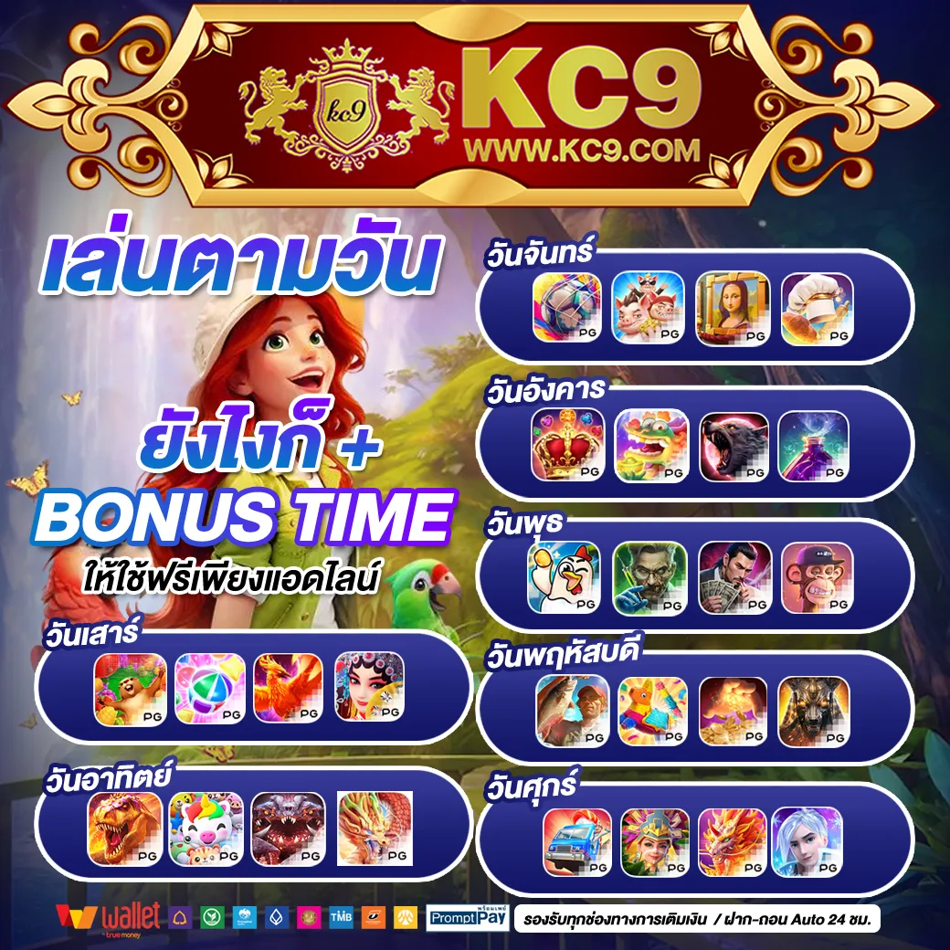 Hotlive สล็อต: เกมคาสิโนออนไลน์ที่ไม่ควรพลาด