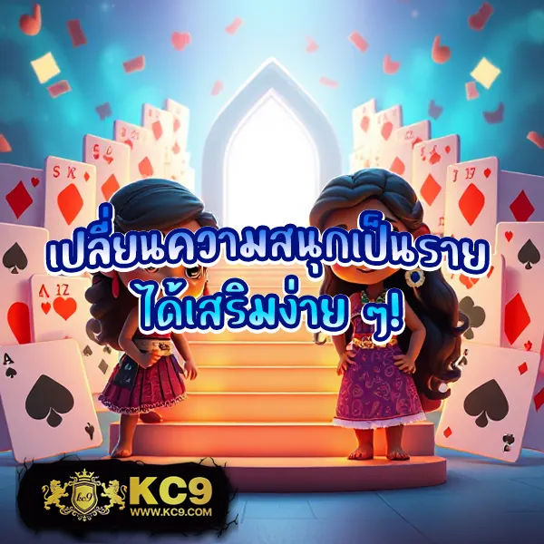 "4x4bet123 เว็บตรงครบวงจร เล่นง่าย ได้เงินจริง"