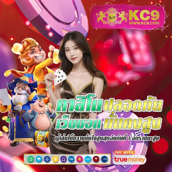 689 เข้าระบบ - เข้าสู่ระบบเพื่อเล่นเกมทำเงิน