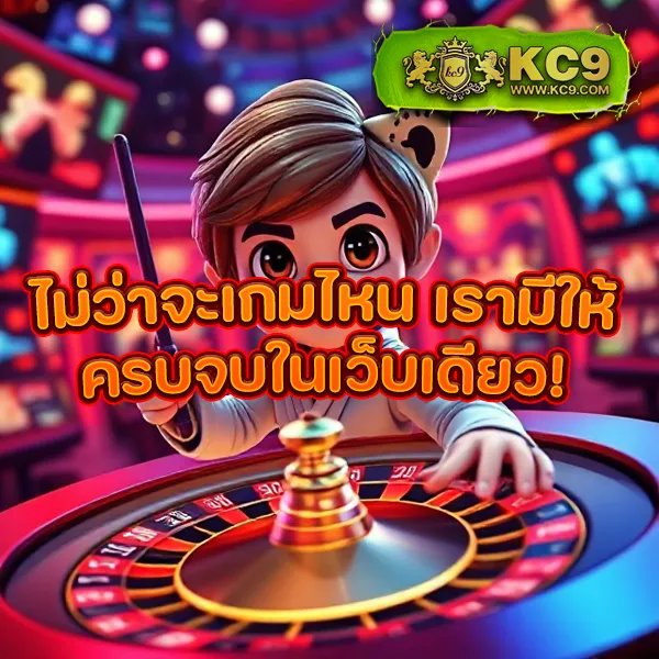 1234 Slot เว็บตรง รวมเกมสล็อตทุกค่าย โบนัสแตกง่าย