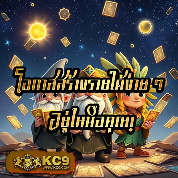 AK-888 สล็อตเว็บตรง รวมเกมแตกง่าย โบนัสจัดเต็ม