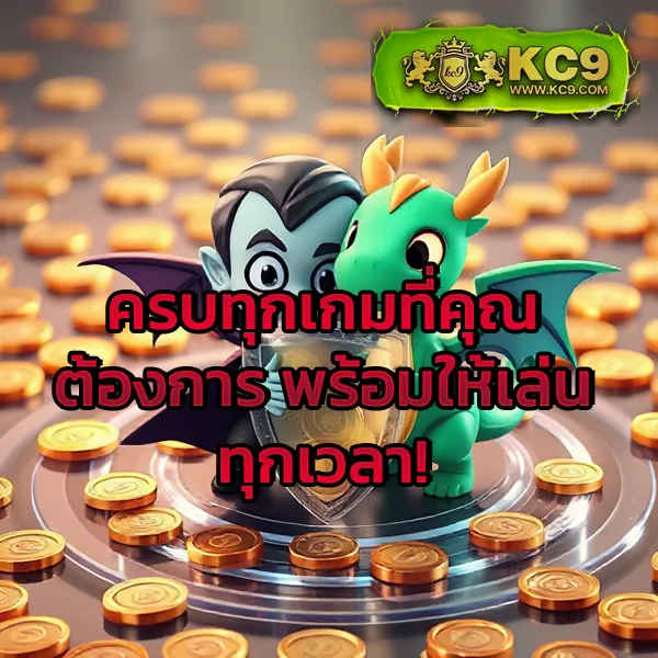 Betflix09 | สล็อตเว็บตรง แตกง่าย จ่ายจริง