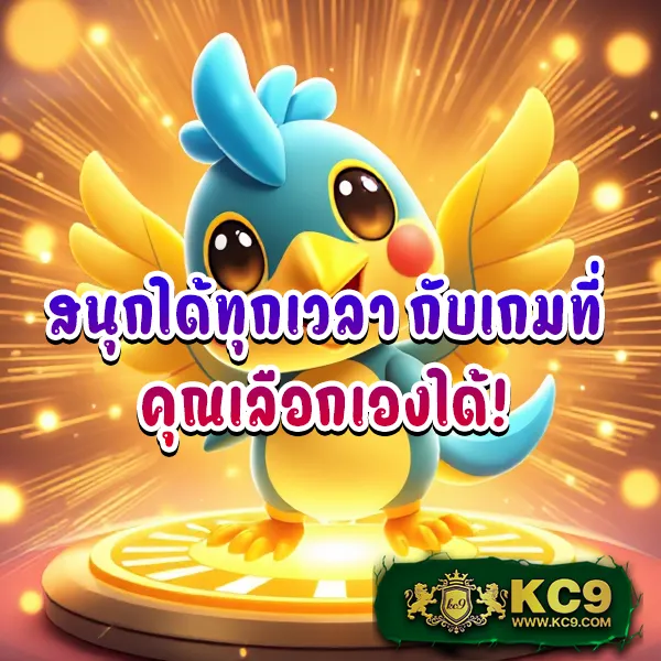 Betflik เครดิตฟรี 50 - ยืนยันเบอร์ รับทันที ไม่มีเงื่อนไข