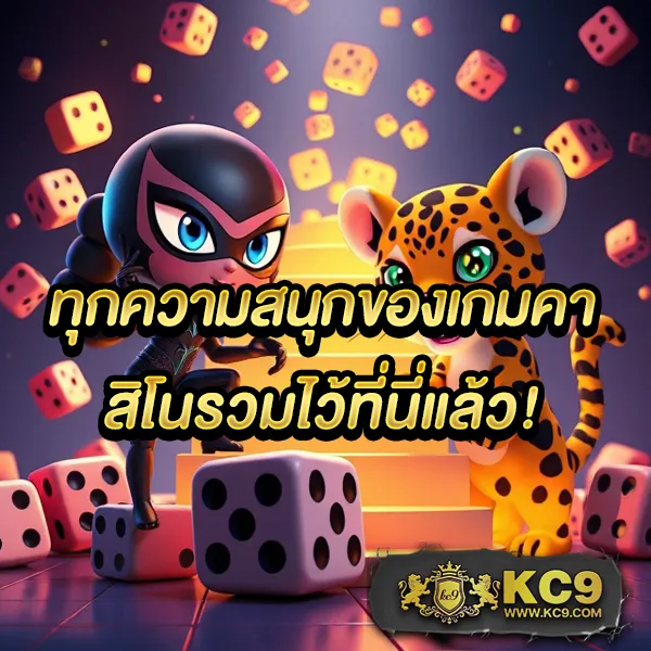 AMBBets - เว็บสล็อตออนไลน์และคาสิโนครบวงจร