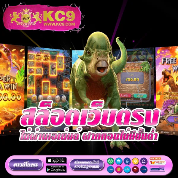 Betflik 424 - เว็บสล็อตมาแรง โบนัสจัดเต็มทุกเกม