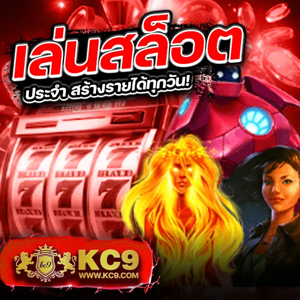 Betflix-Slot-เครดิตฟรี | รับโบนัสฟรี 50% ทุกวัน