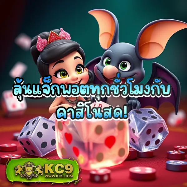 365-kub ศูนย์รวมเกมพนันออนไลน์ อันดับ 1