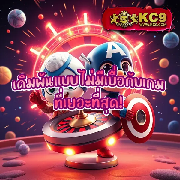 "สมัคร 8X8Bet วันนี้ รับโบนัสทันที พร้อมโปรโมชั่นสุดคุ้ม"