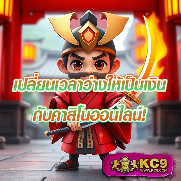 Dung919 – เกมคาสิโนออนไลน์ที่มาพร้อมกับรางวัลใหญ่