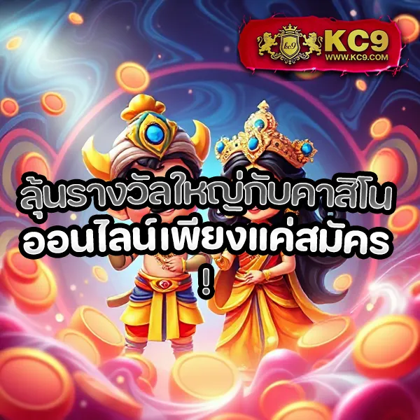 BK789 – เกมสล็อตออนไลน์และคาสิโนที่ได้รับความนิยมสูงสุด