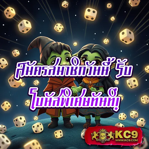 "G2GRich888 App: สนุกกับการเดิมพันและโปรโมชั่นพิเศษ"