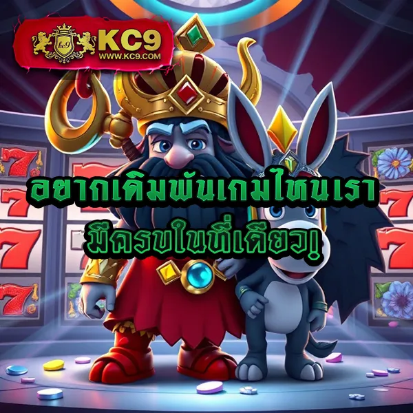 BKPlus Slot - เว็บสล็อตแตกง่าย โบนัสใหญ่ทุกวัน