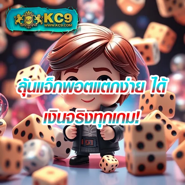 Betflix | สล็อตเว็บตรง แตกง่าย จ่ายจริง