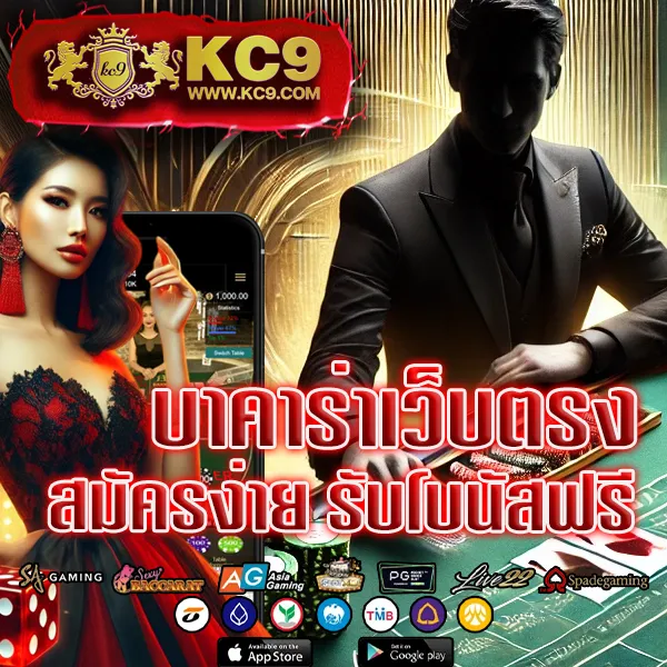 4king-slot เว็บตรงสล็อต เล่นง่าย ได้เงินจริง