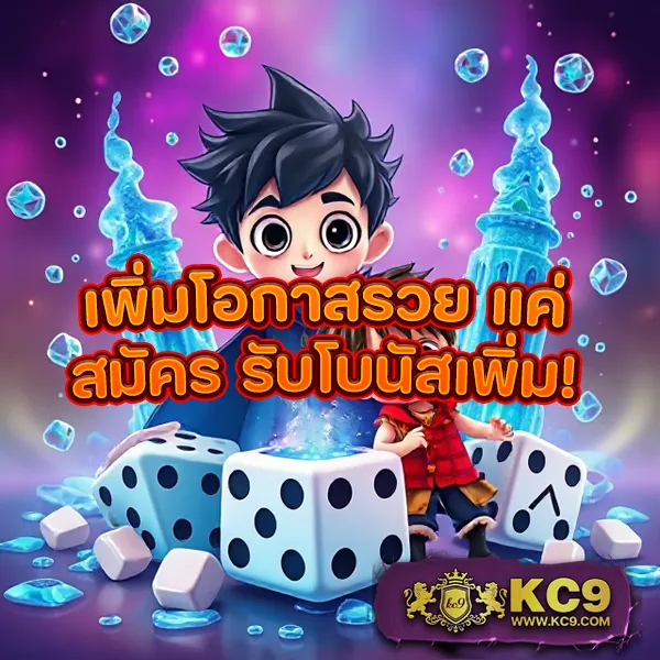 Betflik IO - เว็บสล็อตมาแรง โบนัสจัดเต็มทุกเกม