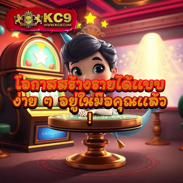 "โปร 50 รับ 100 ถอนไม่อั้น รวมค่าย - เล่นได้ทุกเกม"