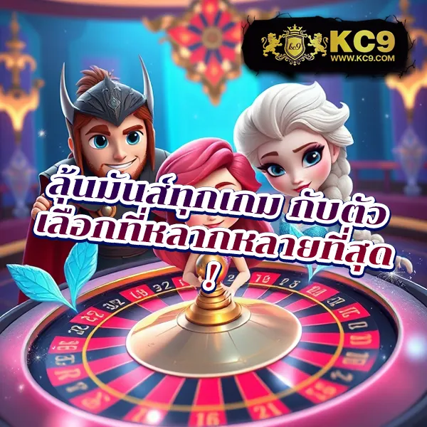 G1G2 สล็อต | เกมสล็อตออนไลน์ที่ดีที่สุด