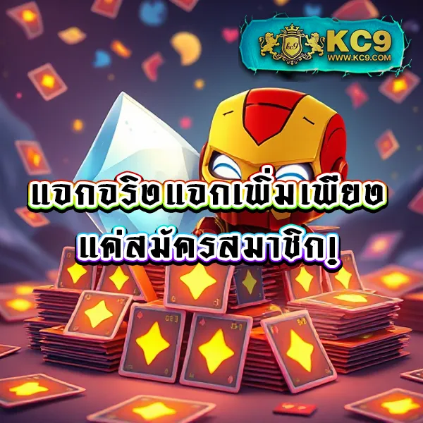 Bar4Bet - แพลตฟอร์มเดิมพันยอดนิยม แจ็คพอตแตกบ่อย