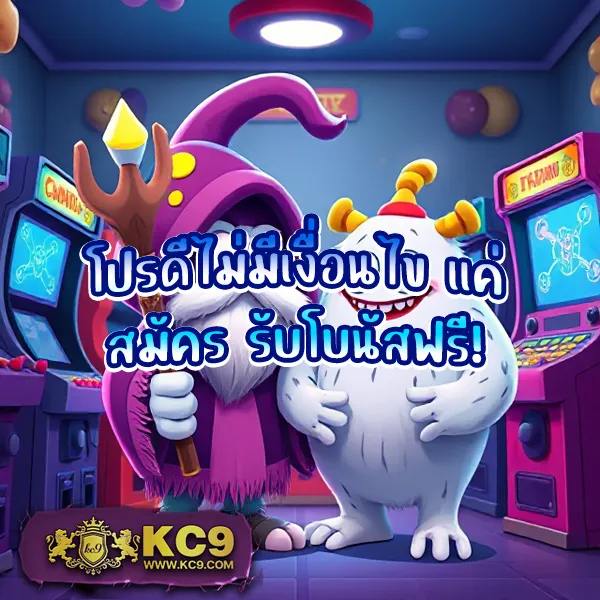 KFC 789: แพลตฟอร์มความบันเทิงออนไลน์ที่คุณต้องลอง