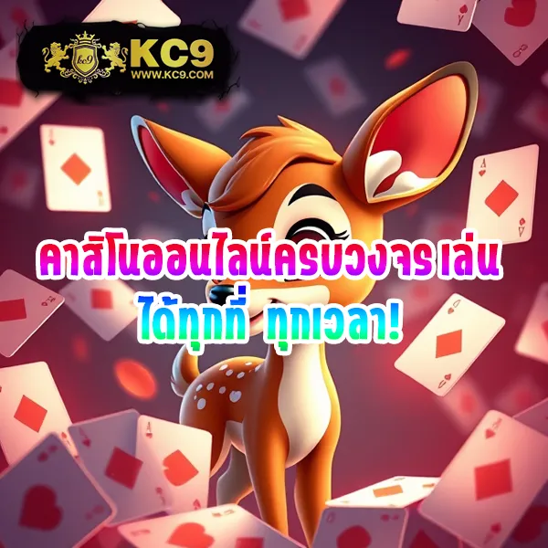 AK6G - เว็บสล็อตออนไลน์ครบวงจร เล่นง่าย โบนัสแตกบ่อย