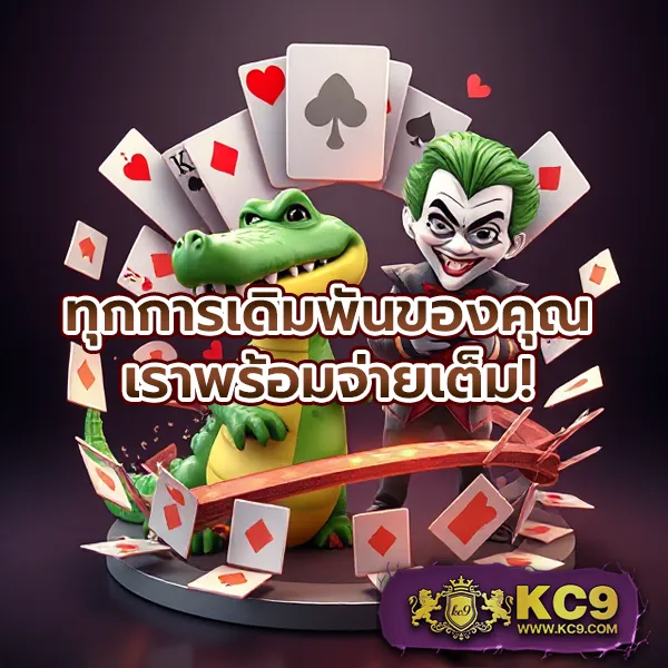 EzyBet168 – เกมคาสิโนออนไลน์ที่เต็มไปด้วยโบนัสและรางวัลใหญ่