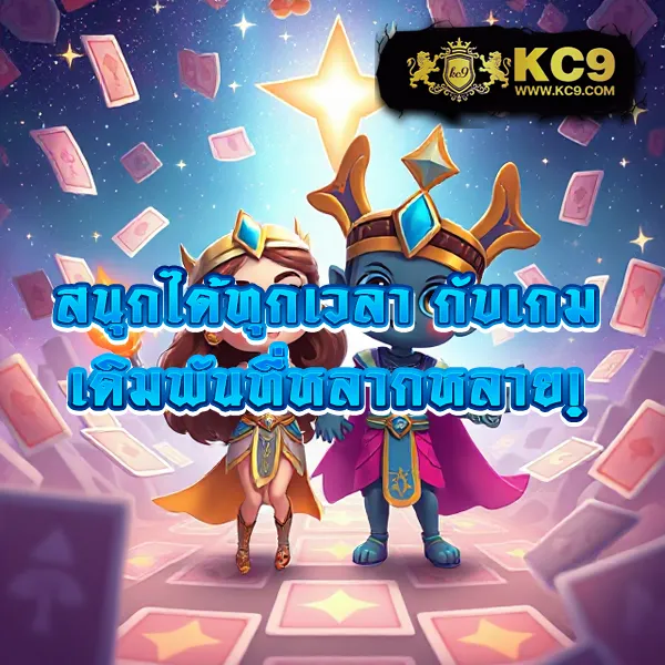 BEO89 สล็อต - แพลตฟอร์มเกมสล็อตยอดนิยม แจ็คพอตแตกบ่อย