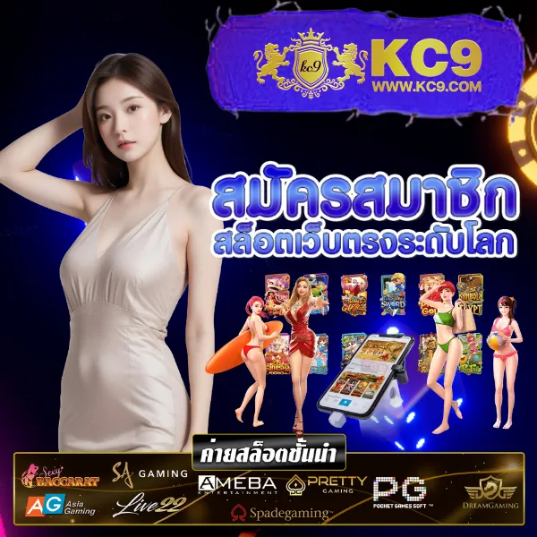 Betflik เครดิตฟรี 50 - สมัครง่าย ยืนยันเบอร์รับได้เลย