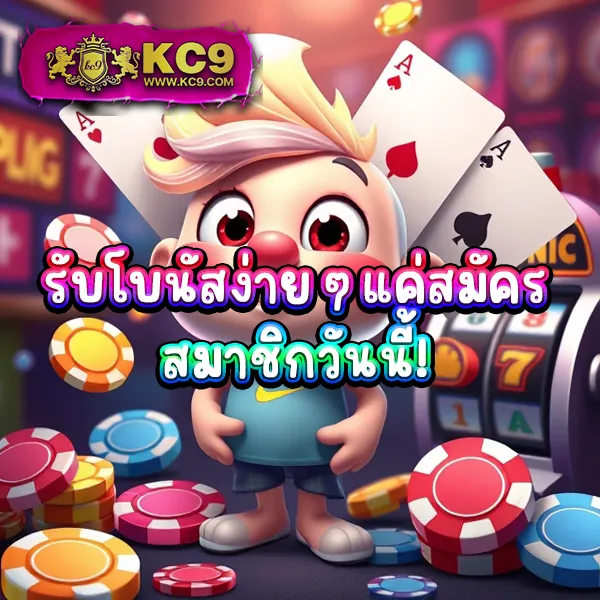 Betflix-PG-เครดิตฟรี-50-รับ-OTP | โบนัสฟรี 50 บาท