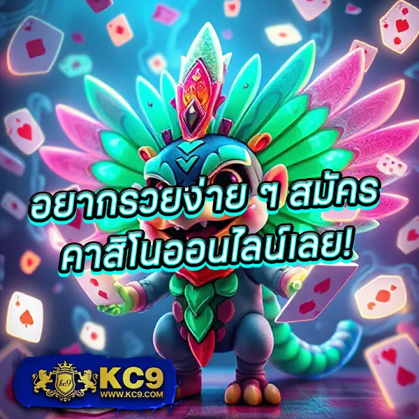 FAFA666 สล็อต – เกมสล็อตออนไลน์ที่ให้รางวัลใหญ่