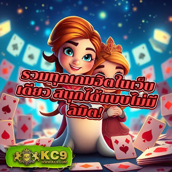 Betflik Fan - เว็บสล็อตมาแรง โบนัสจัดเต็มทุกเกม