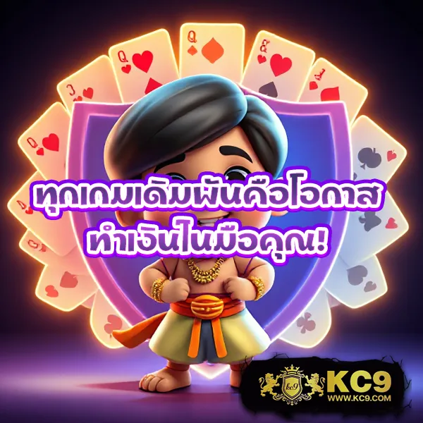 ลุ้นรางวัลกับเกมสล็อตมังกร – เกมที่ให้โชคและความสนุก